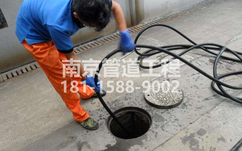 滨江疏通下水道的简宜方法