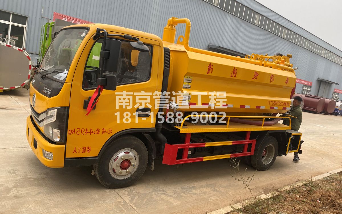 滨江喜讯|热烈祝贺我公司新增购置《吸污清洗车》工程车