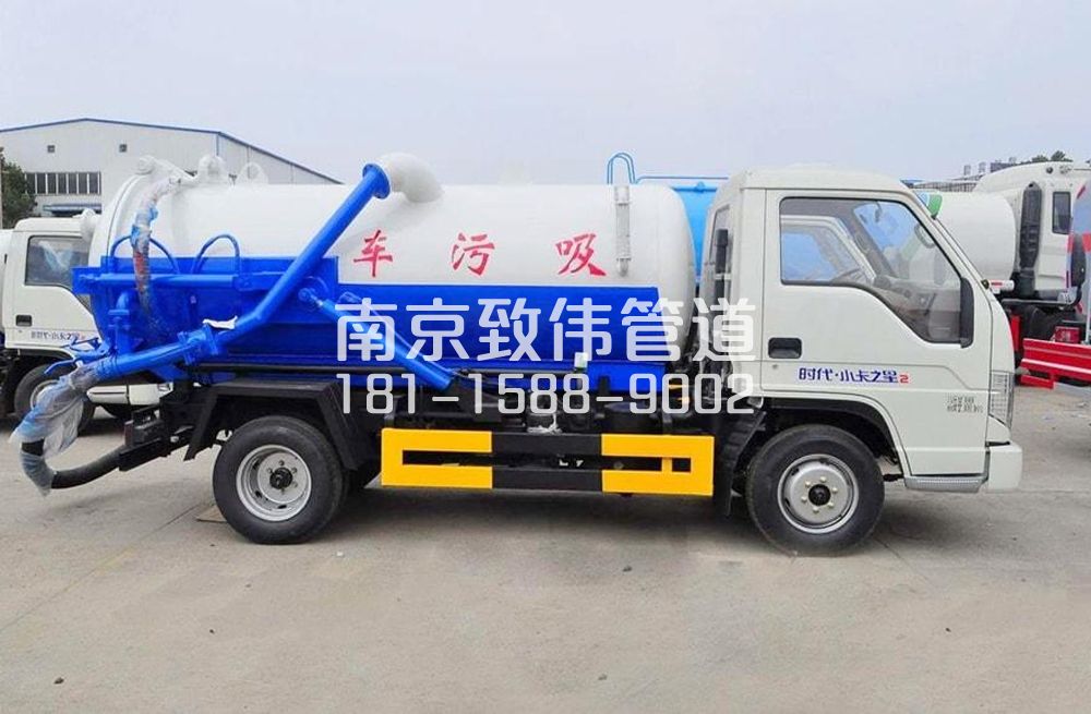 318滨江地下室吸污车