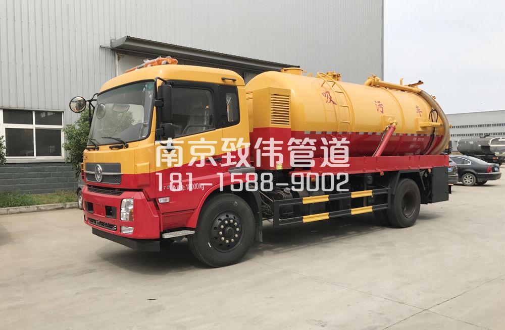 341滨江天龙吸污车12方