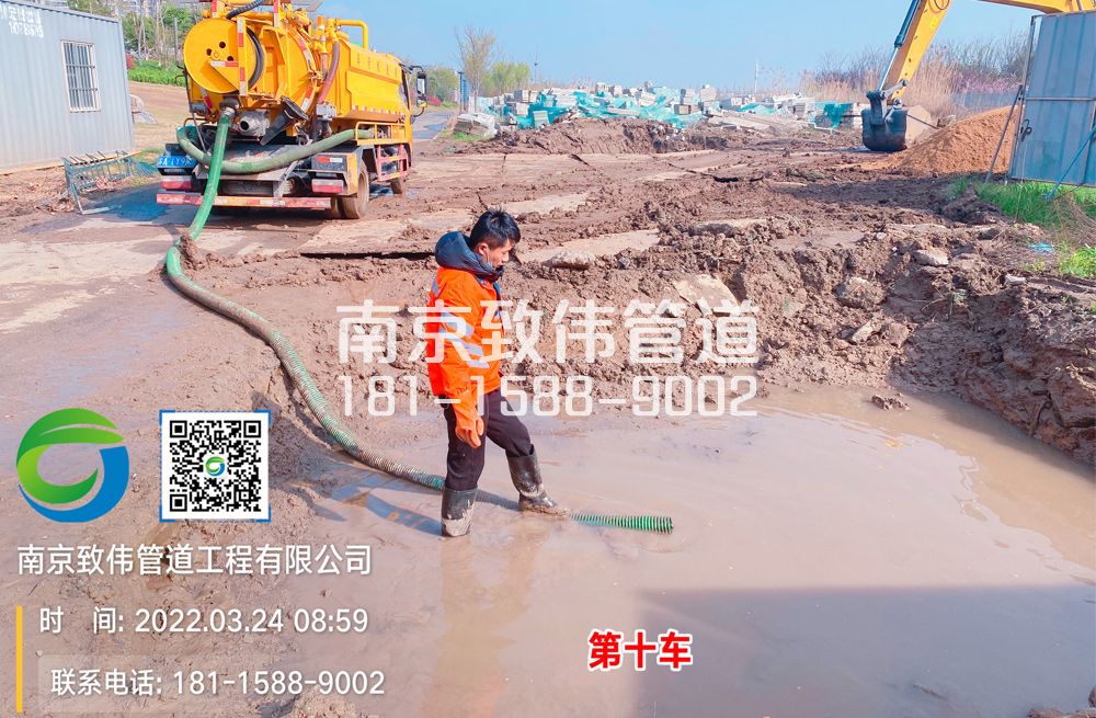 361滨江工地泥浆清运