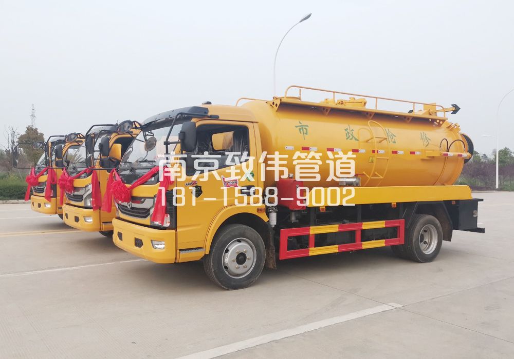 370滨江10方吸污车
