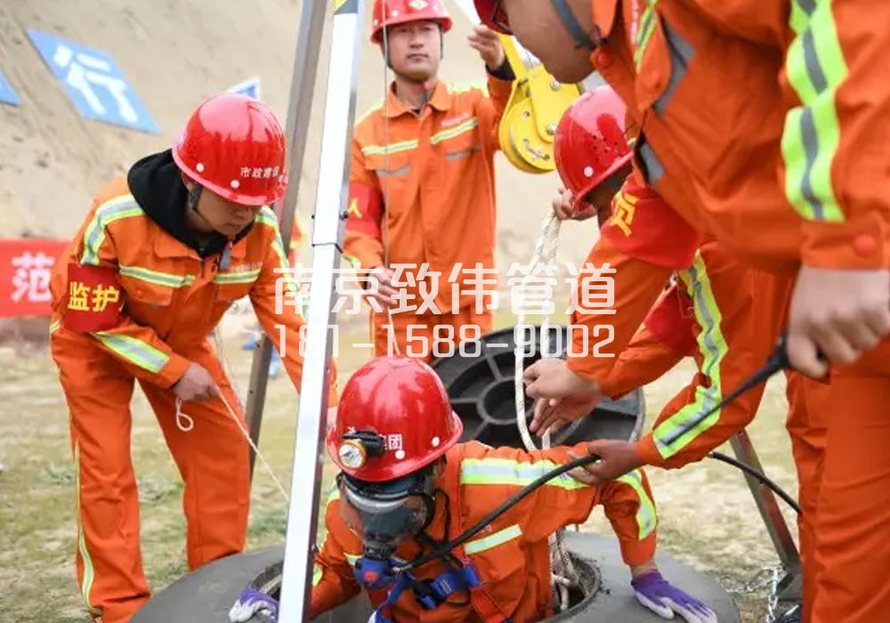 375滨江有限空间作业